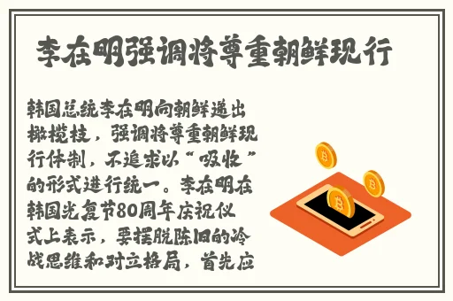麻花豆精产三产区区别