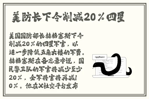 中文字幕专区高清在线观看